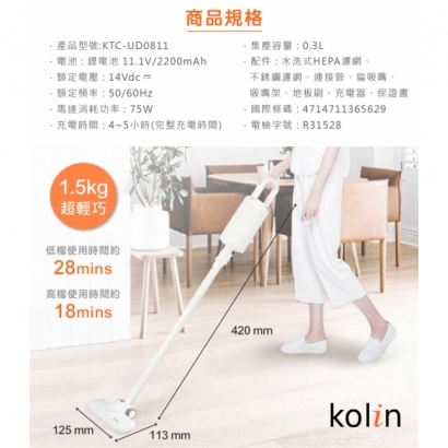 「歌林 Kolin 家電」 手持無線充電吸塵器