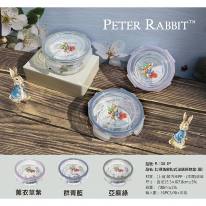 彼得兔PETER RABBIT 圓形玻璃保鮮盒 大.jpg