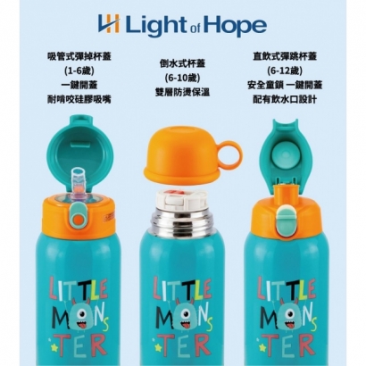 【Light of Hope】輕巧真空不鏽鋼保溫瓶 450ML