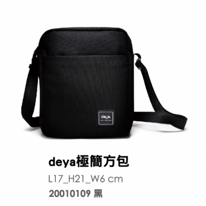 Deya 極簡方包.jpg