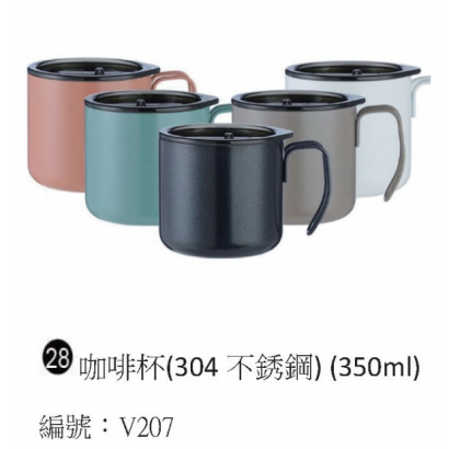 V207 咖啡杯 304不鏽鋼 350ML.png