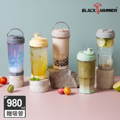 Black Hammer HO飲手提ECOZEN輕透隨行杯980ml 1.jpg