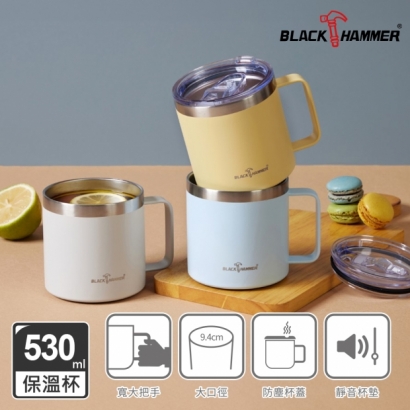 BLACK HAMMER 即飲不鏽鋼保溫保冰寬口滑蓋辦公杯530ml 4.jpg